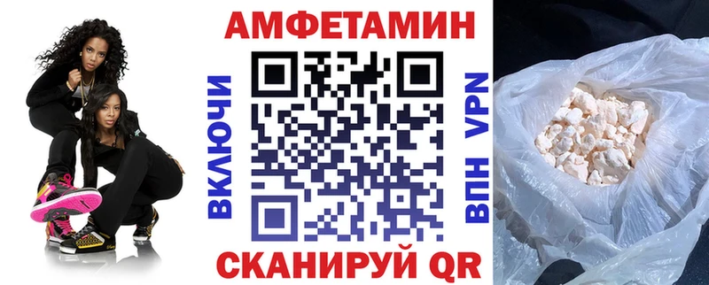 Amphetamine VHQ Оханск