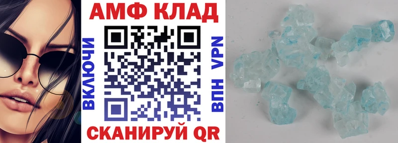 АМФ Розовый  где купить наркоту  Оханск 