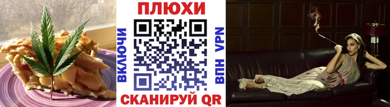 сайты даркнета клад  omg ссылка  Оханск  Cannafood марихуана 