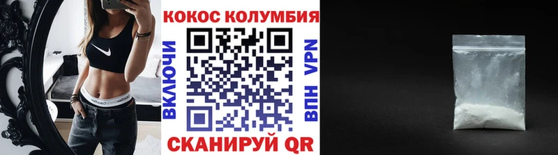COCAIN VHQ  нарко площадка наркотические препараты  Оханск  гидра рабочий сайт 