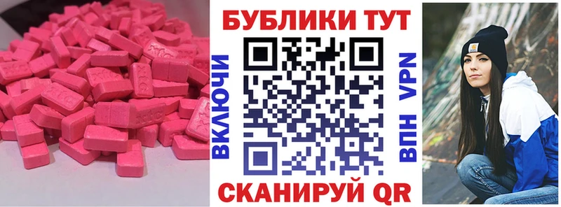 сколько стоит Оханск ЭКСТАЗИ 280мг