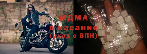 трава Осташков