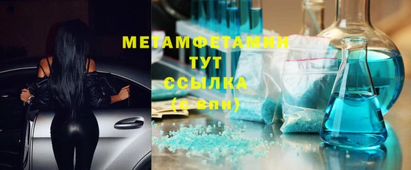 мефедрон Няндома