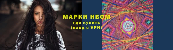 спайс Видное