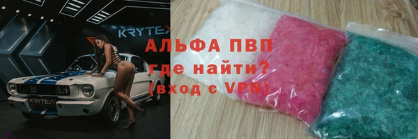 тгк Нягань