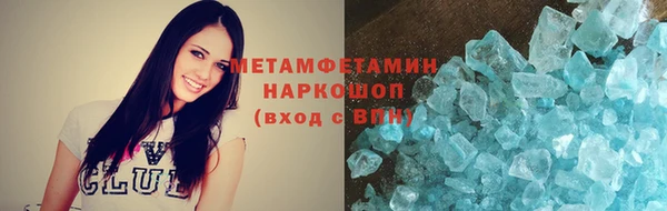 мет Осинники