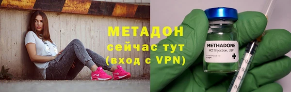 трава Осташков