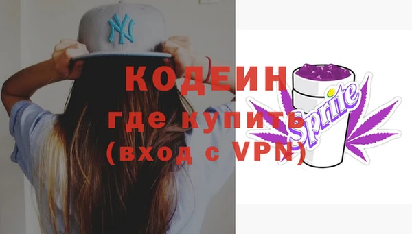 мет Осинники