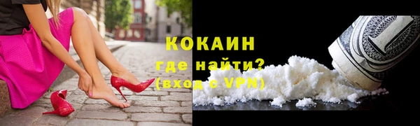 MESCALINE Ветлуга