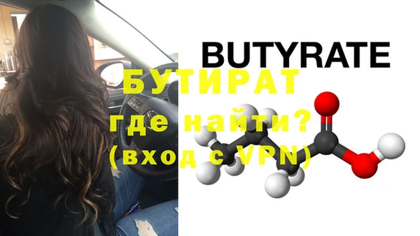 мефедрон Няндома