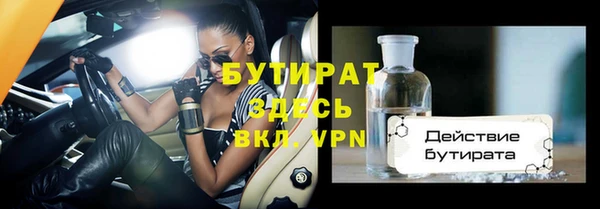 мефедрон Няндома