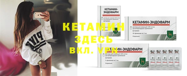 тгк Нягань