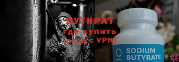 мет Осинники