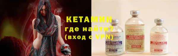 тгк Нягань