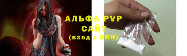 мет Осинники
