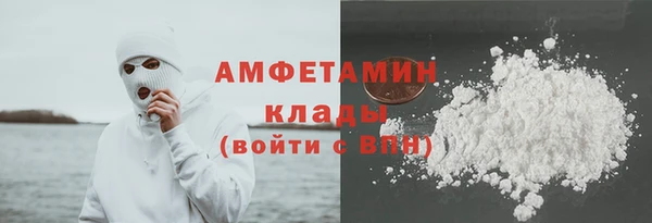 трава Осташков
