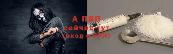 амф Нязепетровск