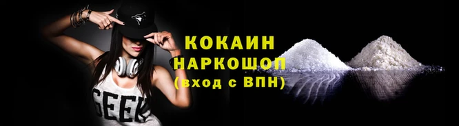 мет Осинники