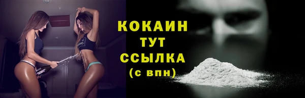 мефедрон Няндома