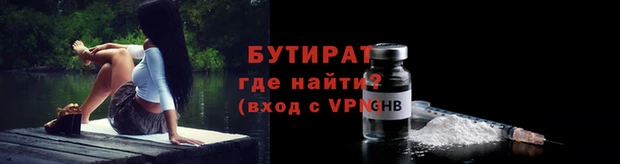 мефедрон Няндома