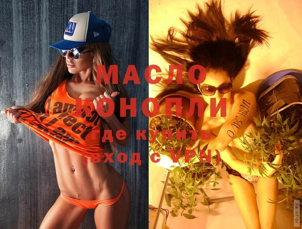 тгк Нягань