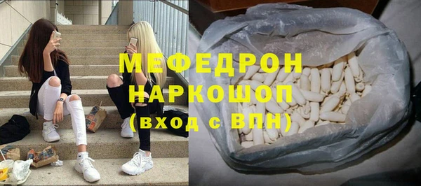 тгк Нягань