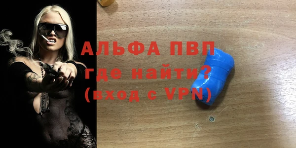 тгк Нягань