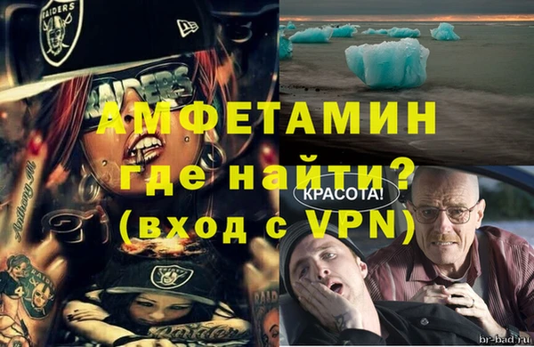 мефедрон Няндома
