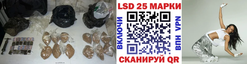 Лсд 25 экстази кислота  Оханск 
