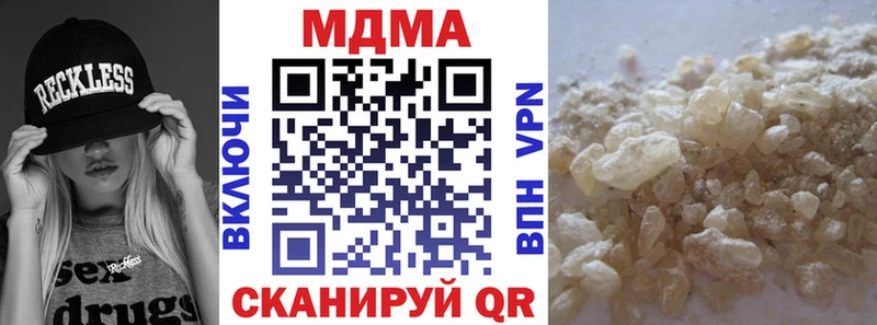 MDMA VHQ  цена наркотик  Оханск 
