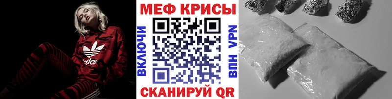 mega   Оханск  Меф кристаллы 