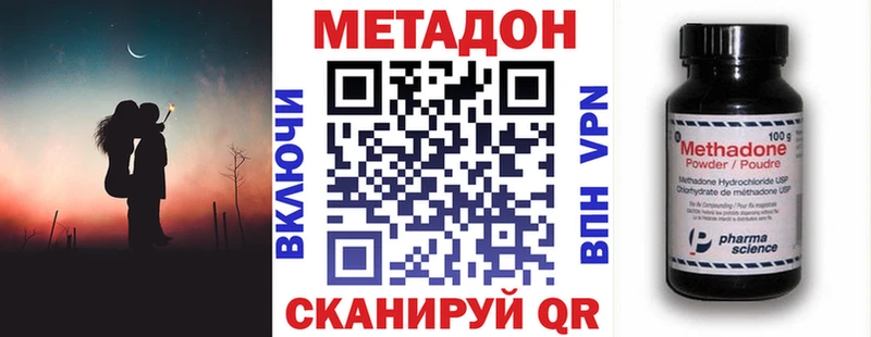 закладки  MEGA ТОР  МЕТАДОН VHQ  нарко площадка какой сайт  Оханск 