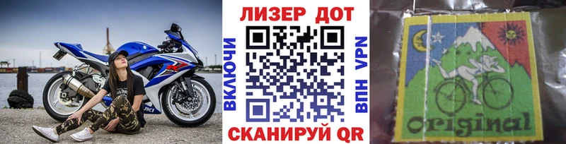 даркнет сайт  Оханск  blacksprut   Марки 25I-NBOMe 1,8мг 