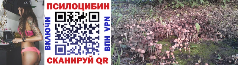 Псилоцибиновые грибы прущие грибы  Оханск 