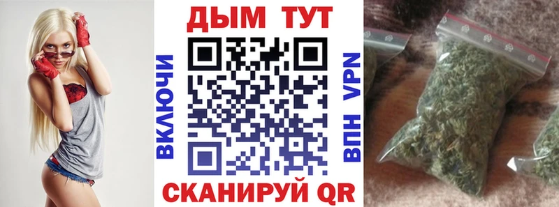 маркетплейс какой сайт закладка Оханск Бошки марихуана THC 21%